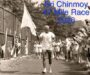47 Mile Race 2026